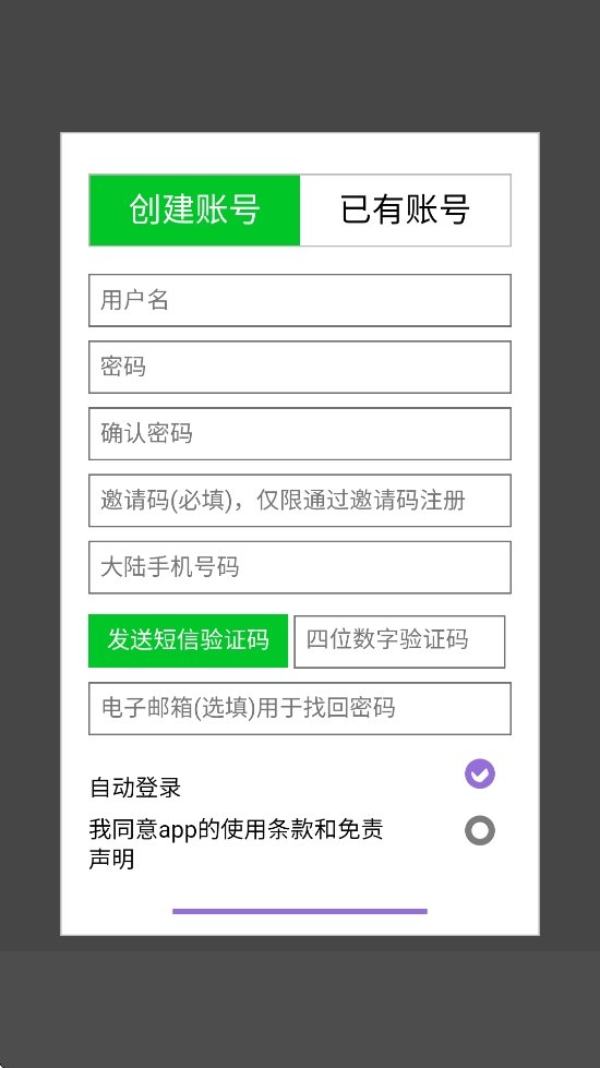 Webtoon韩漫官网下载  免费安卓版 2