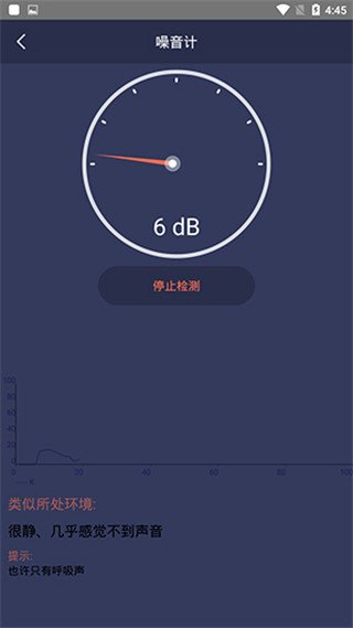 星河避难所app下载安装最新版本  免费安卓版 3
