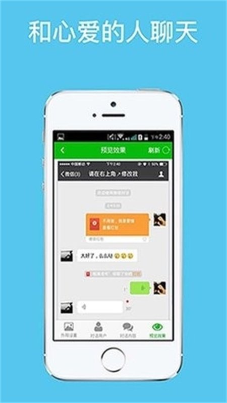 星空壁纸引擎app  免费安卓版 1