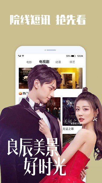 电影猎手app下载安装最新版  免费安卓版 0