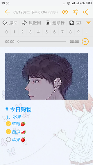 精读圣经2026年免费版  免费安卓版 0