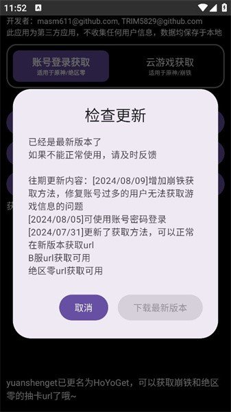 孤煞软件库官网下载2026  免费安卓版 0