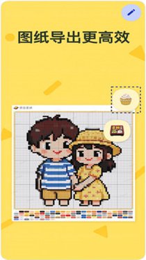 MineBox官网下载  免费安卓版 0