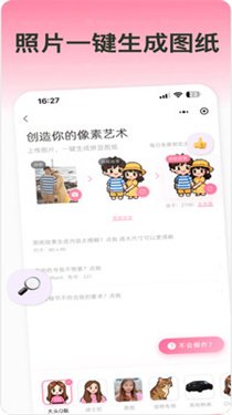 MineBox官网下载  免费安卓版 2