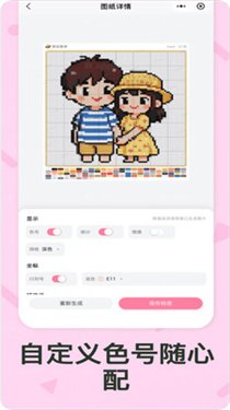 MineBox官网下载  免费安卓版 1