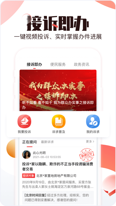 泰剧tv官方下载app免费  免费安卓版 1