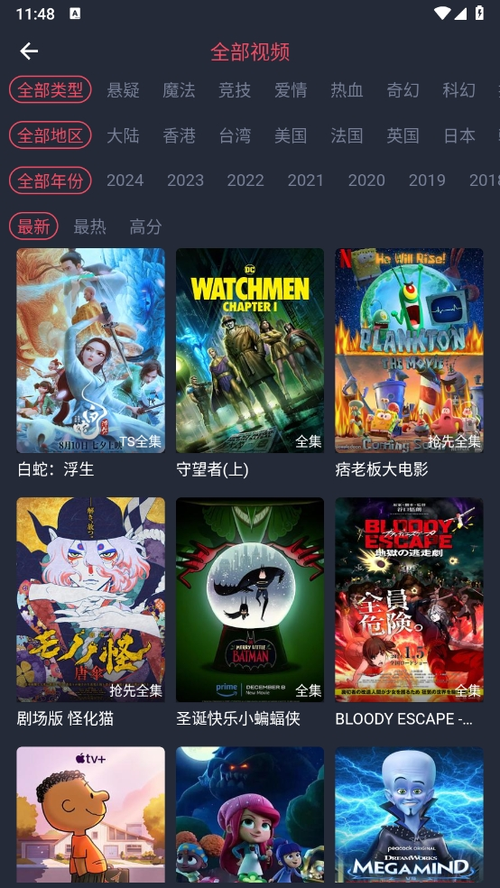 奇漫屋漫画手机下载最新版  免费安卓版 1