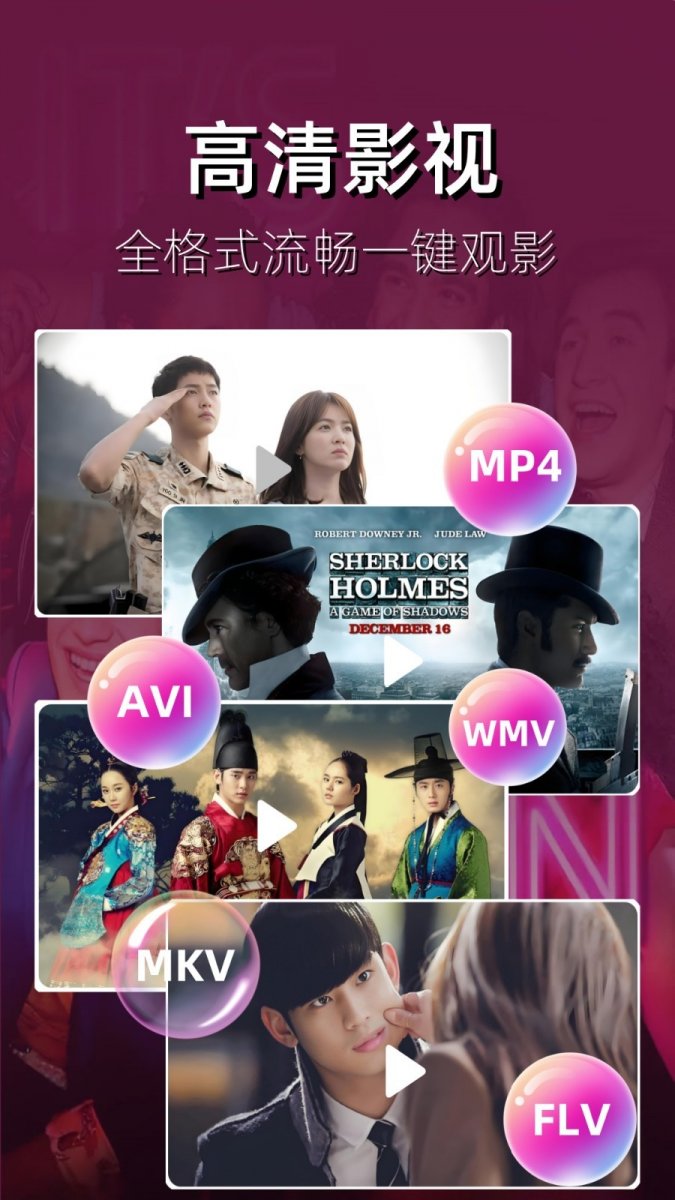 网飞猫追剧app官方版  免费安卓版 1