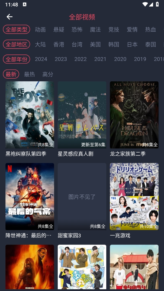 奇漫屋漫画手机下载最新版  免费安卓版 2