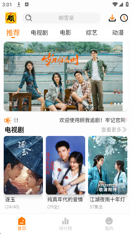 至尊宝盒2026最新版  免费安卓版 2