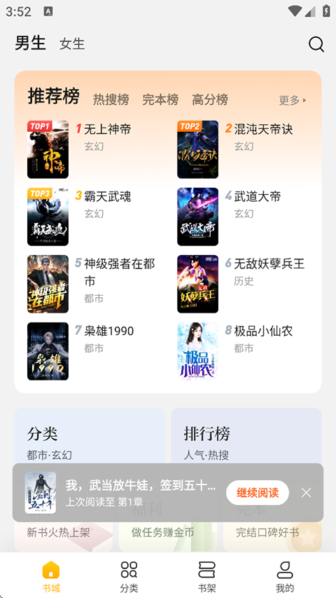 鸭趣听书app官网下载  免费安卓版 1