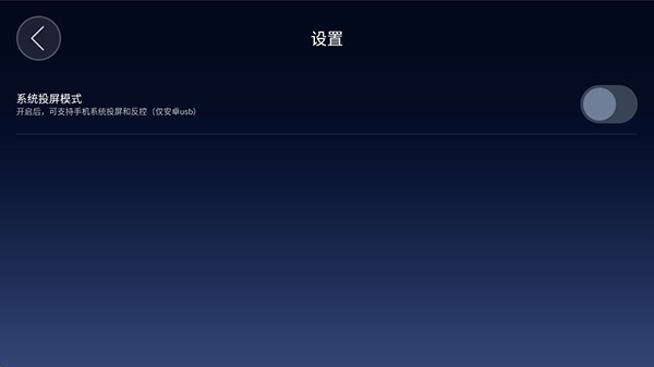 小米应用商店官方正版下载安装手机软件  免费安卓版 3