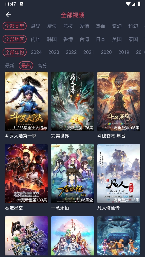 奇漫屋漫画手机下载最新版  免费安卓版 0