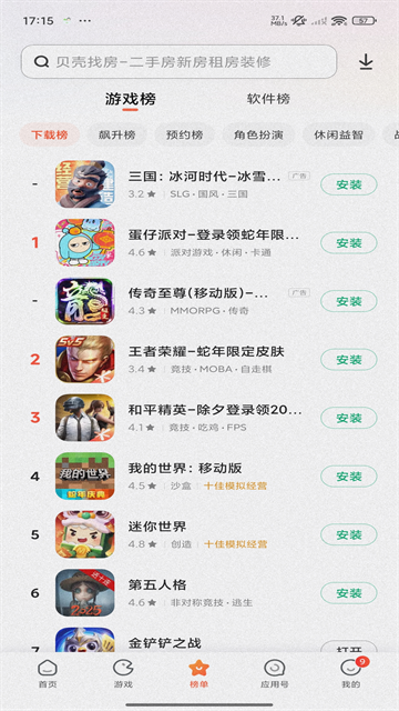 bongocatmver官网版  免费安卓版 2