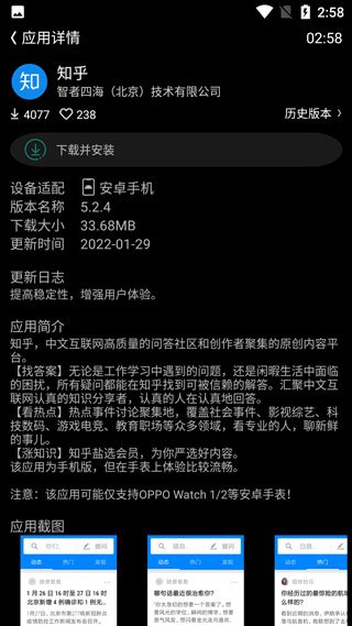 小趣商店app手表版最新版本下载  免费安卓版 0