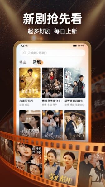 木星视频官方下载追剧最新版  免费安卓版 1