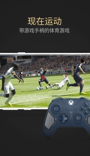 游戏魔盒app最新版  免费安卓版 2