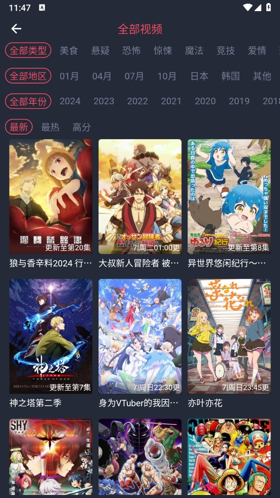 奇漫屋漫画手机下载最新版  免费安卓版 3