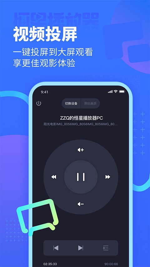 追风视频app官方下载追剧最新版  免费安卓版 2