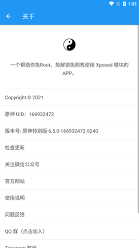HPapp下载  免费安卓版 2