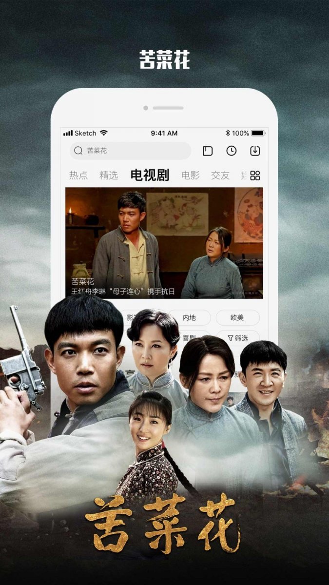 达达兔影视2026最新版下载  免费安卓版 1