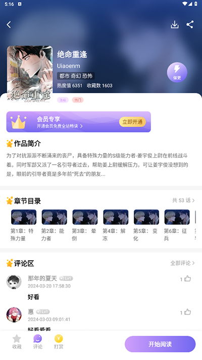 549727175f7fc0430b623158eff98980.jpg 17587951865615598.jpg