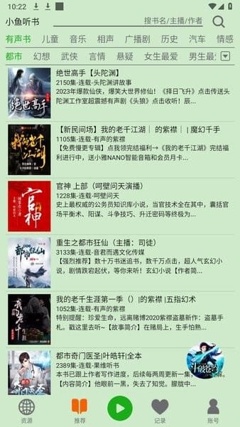 萌喵漫画最新版免费下载安装  免费安卓版 3