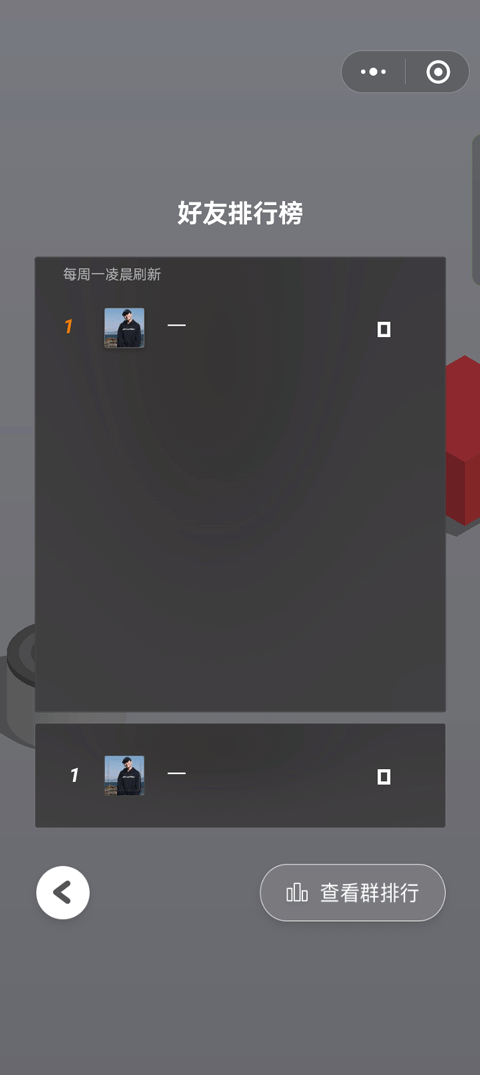 掌上洛克官网版下载  免费安卓版 3