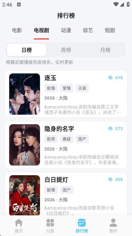 酷9TV最新版官方下载  免费安卓版 0