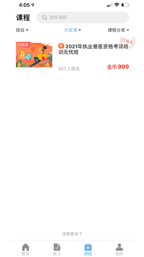 毛茸小记app手机版  免费安卓版 3