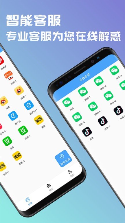 懒洋羊软件库下载  免费安卓版 1