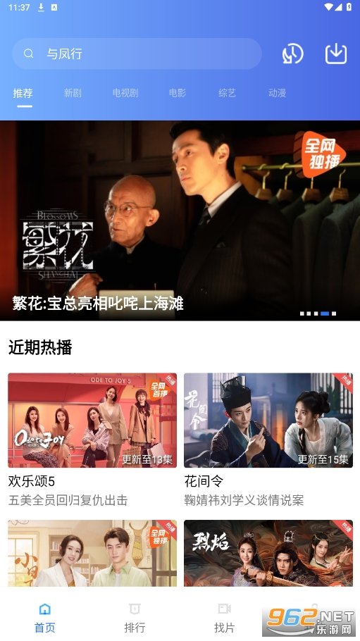 citra模拟器安卓版最新版下载  免费安卓版 2