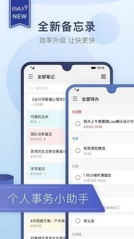亿连手机汽车互联app下载官网  免费安卓版 1