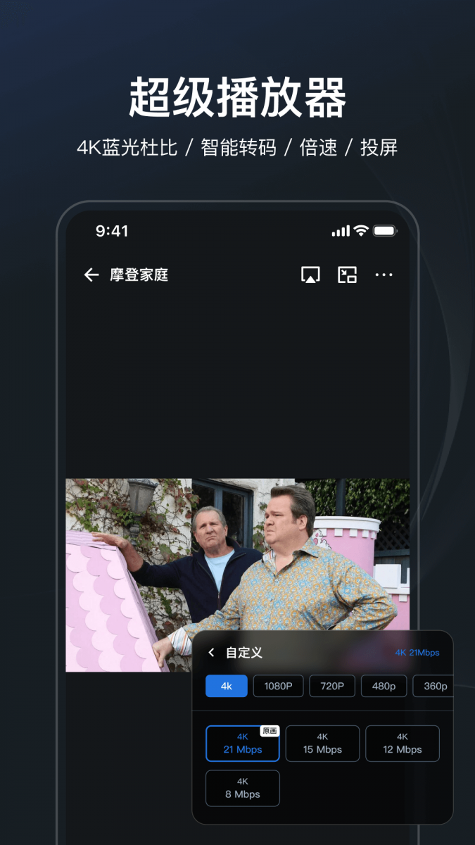 壹米影视TV版  免费安卓版 0