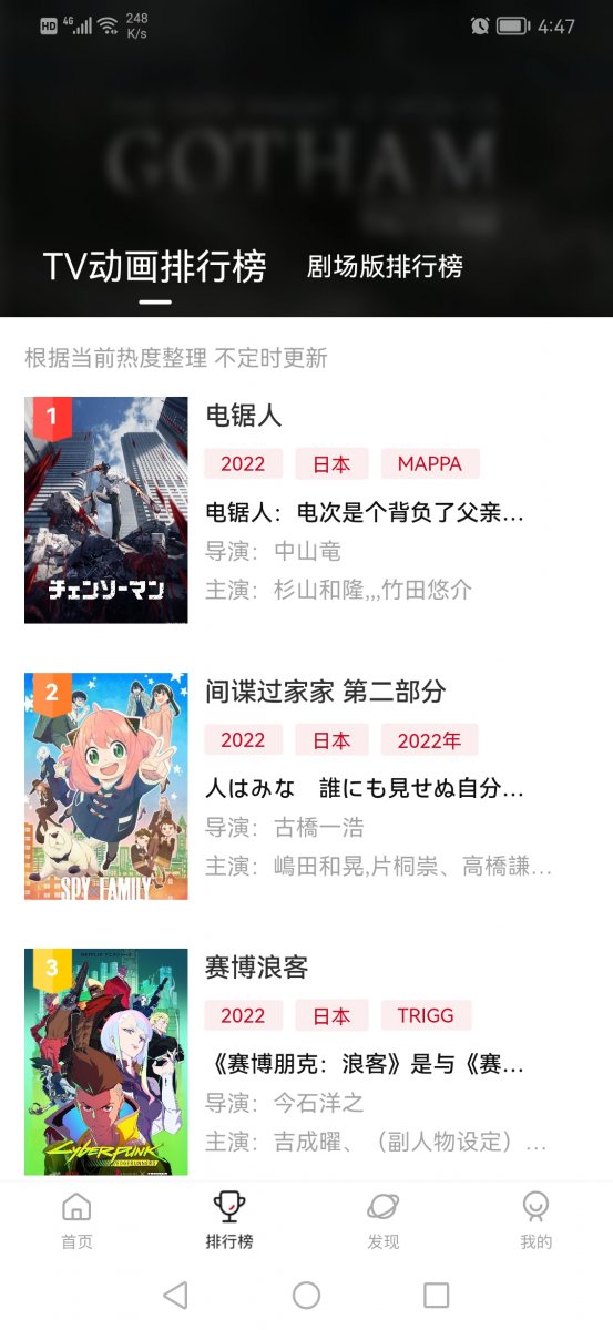 米兰影视app  免费安卓版 3