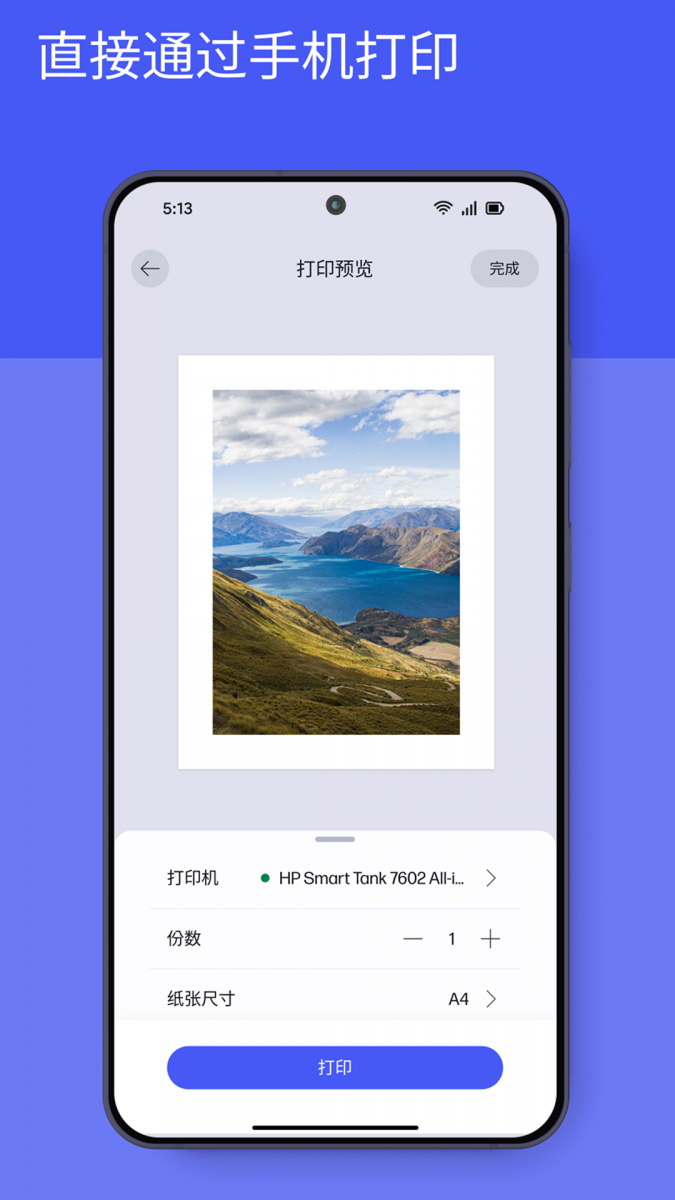 gkd跳广告软件官网下载  免费安卓版 2