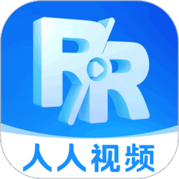 人人视频app正版