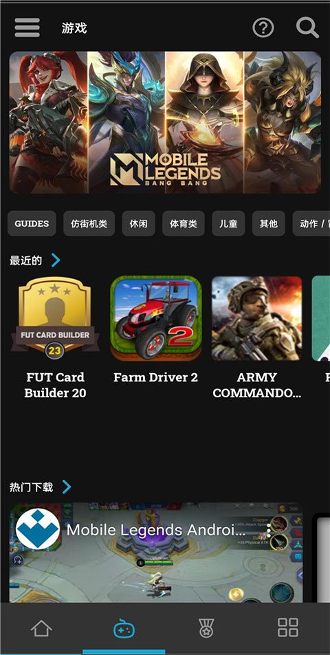 太阳云盘官网版  免费安卓版 2