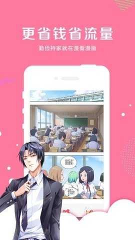 heibai弹幕官方最新版  免费安卓版 0