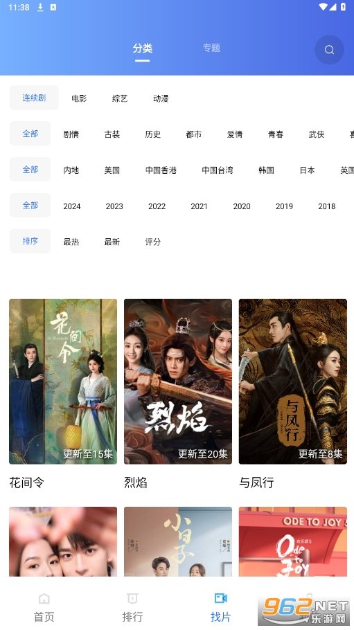 citra模拟器安卓版最新版下载  免费安卓版 0