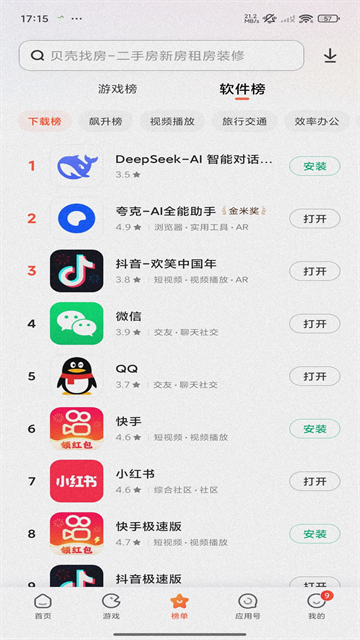 bongocatmver官网版  免费安卓版 1