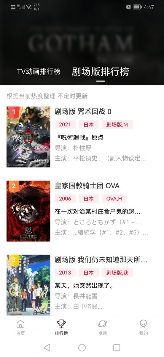 米兰影视app  免费安卓版 1