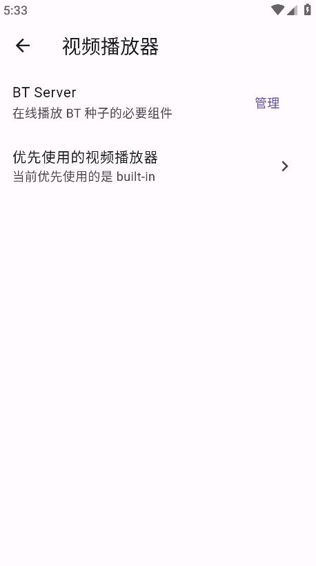 蛙漫2正版下载  免费安卓版 2