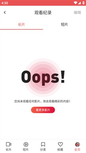 mino4k官网下载最新  免费安卓版 0