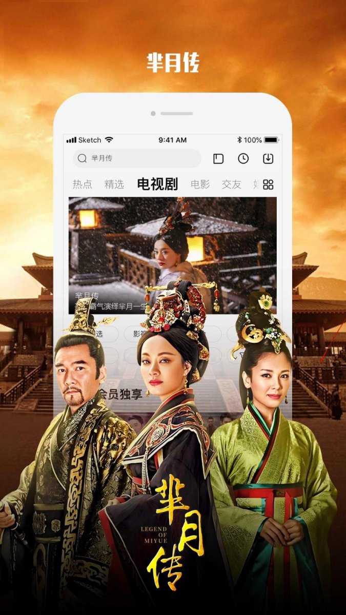 达达兔影视2026最新版下载  免费安卓版 0