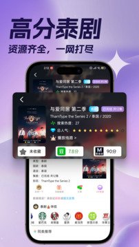 小柿子影视最新版本  免费安卓版 3