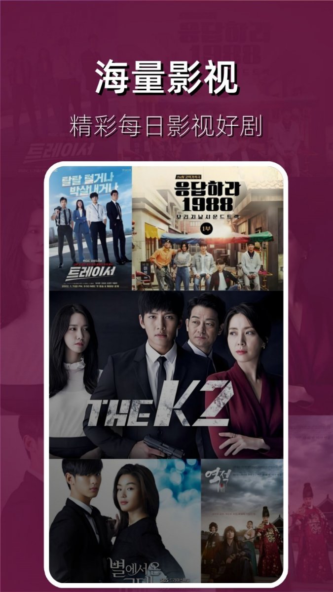 网飞猫追剧app官方版  免费安卓版 0