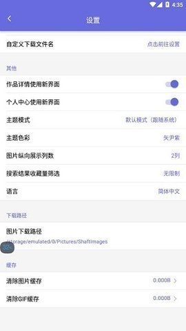 沐沐悦读app官方下载  免费安卓版 0