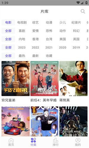 khmd音乐下载  免费安卓版 2