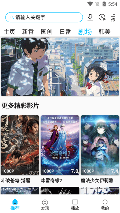 NyaFun官网下载最新版  免费安卓版 1